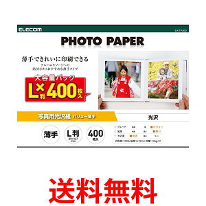 GR ʐ^p ܂ݑ䎆 o[  L 400 EJK-TVL400 zCg  ySG76426z