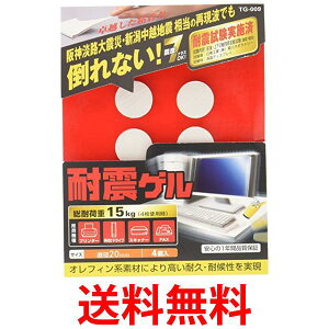 GR ϐkQ ]|h~ ω׏d 15kg (4gp) TG-009  ySG76442z
