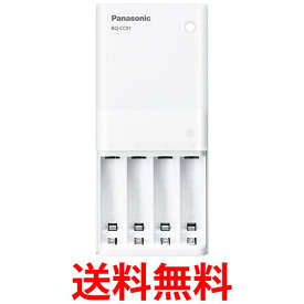 パナソニック 単3形・単4形 USB入出力充電器 BQ-CC91 ホワイト 送料無料 【SG76879】