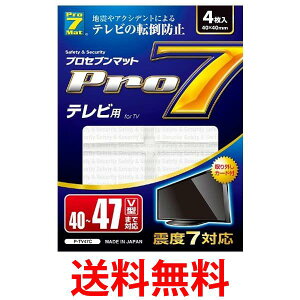 vZu er]|h~}bg 40-47V^܂ P-TV47C  ySG76909z