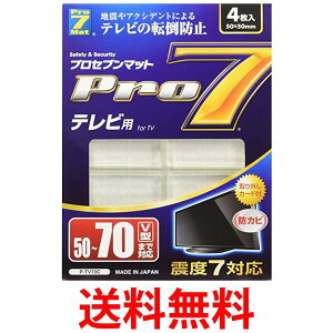 vZu er]|h~}bg 50-70V^܂ P-TV70C  ySG76910z