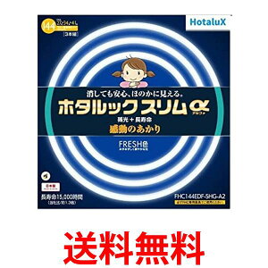 z^NX FHC144EDF-SHG-A2 zCg z^bNX 144WXp 27`+34`+41`pbNi FRESHF F  ySG76938z