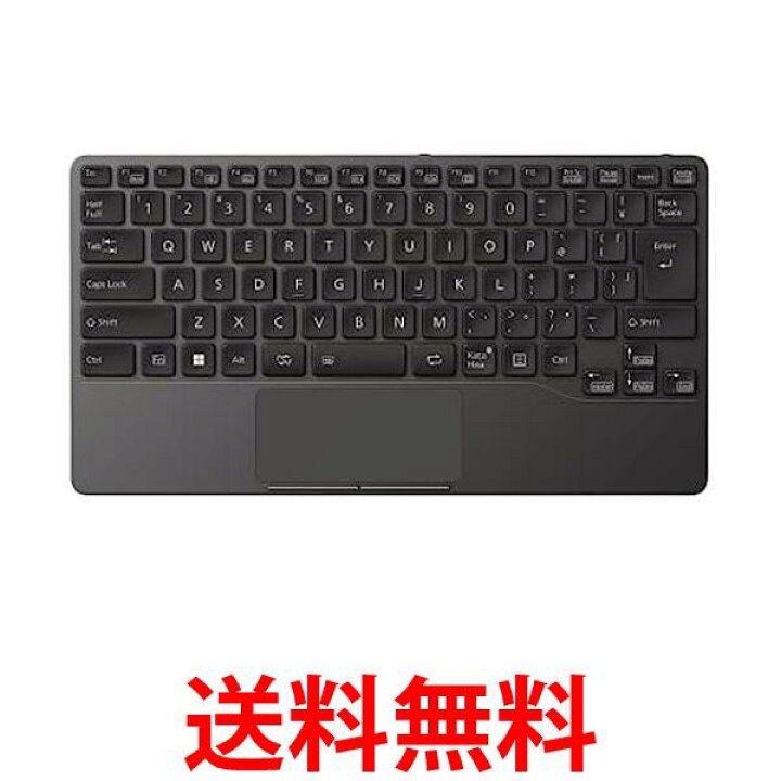 楽天市場】富士通 FMV Mobile Keyboard (ダークシルバー) FMV-NKBUD 