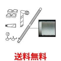 楽天市場】日立 直下排水キット ho－bd3の通販 