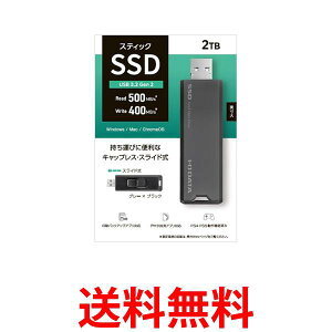 ACEI[Ef[^ USB 10Gbps(USB 3.2 Gen2)Ή XeBbNSSD SSPS-USV[Y SSPS-US2GR  ySG77090z