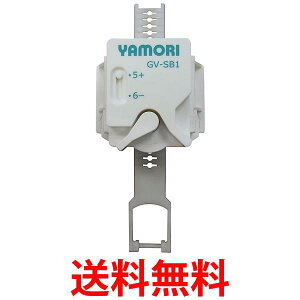 リンテック21 感震ブレーカーアダプターYAMORI(ヤモリ) GV-SB1 送料無料 【SG77133】