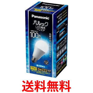 pi\jbN LDA13DGZ100ESWF LEDd v~A E26 d100` F ʓdS^Cv Ή  ySG77332z