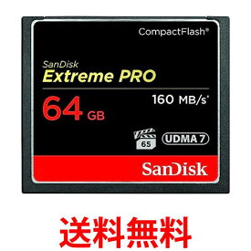 サンディスク コンパクトフラッシュ カード 64GBエクストリーム プロ SDCFXPS-064G-J61 送料無料 【SG77493】