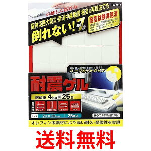 GR ϐkQ ]|h~ ω׏d 4kg(1gp) TG-014  ySG77704z