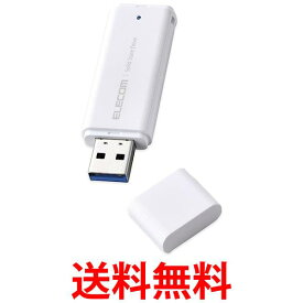 エレコム 外付けSSD 1TB ポータブル USB 5Gbps USB3.2（Gen2）対応 小型 キャップ式 ホワイト ESD-EMC1000GWH 送料無料 【SG77730】