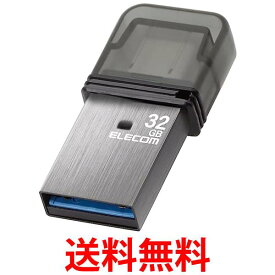 エレコム USBメモリ 32GB USB3.2（Gen1） Type-C キャップ式 シルバー MF-CAU32032GSV 送料無料 【SG77997】