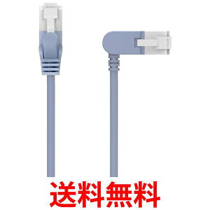 エレコム LANケーブル CAT6A スイング式コネクタ ツメが折れない cat6a対応 スリム ブルー LD-GPATSW BU 送料無料 【SG78064】