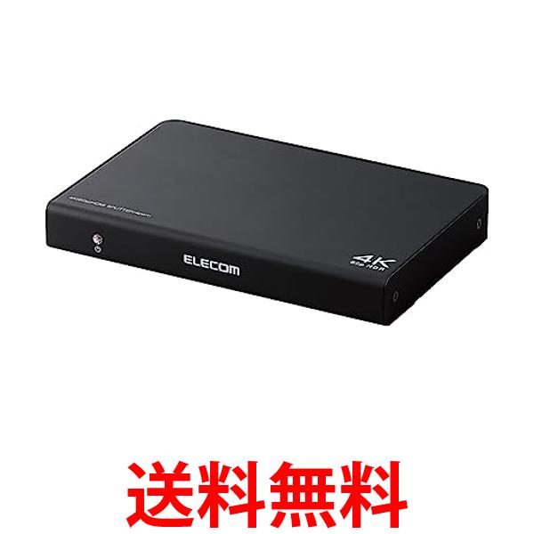 エレコム HDMI分配器 4K 60Hz(18Gbps) 1入力 4出力 HDCP2.2対応 VSP-HDP14BK ブラック 送料無料 【SG78121】