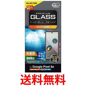 GR Google Pixel 6a KXtB NA PM-P221FLGGBL  ySG78142z