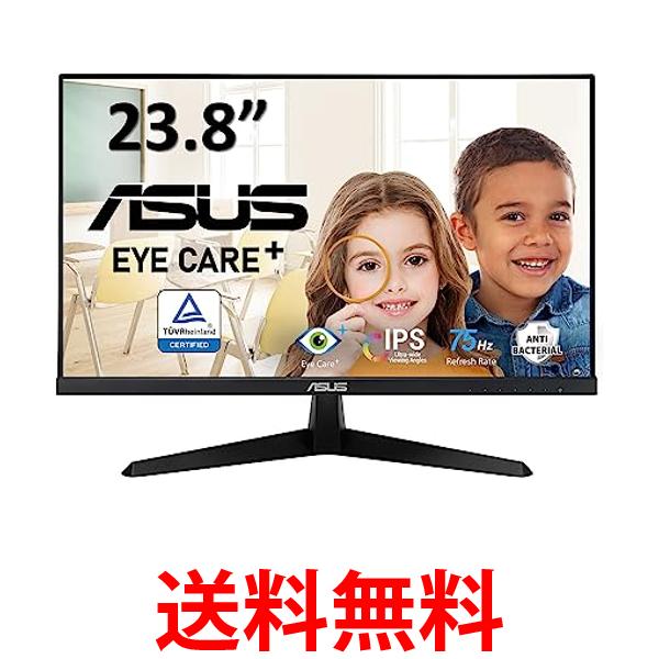 ASUS モニター Eye Care VY249HE 23.8インチ フルHD IPS 75Hz 1ms HDMI 送料無料 
