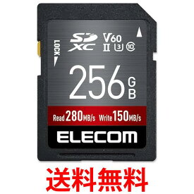 エレコム SDカード 256GB SDXC データ復旧サービス付 UHS-II V60 MF-FS256GU23V6R 送料無料 【SG78558】