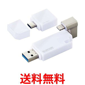 GR USB 256GB Lightning zCg MF-LGU3B256GWH  ySG78638z