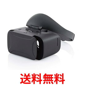 エレコム VRゴーグル VRヘッドセット ブルーライトカット40% ピント調節 目幅調節 ハードバンド ブラック VRG-GVSB01BK 送料無料 【SG78654】