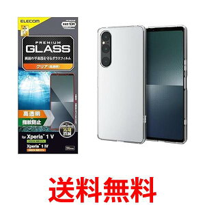 GR Xperia 1 V (SO-51D SOG10) Xperia 1 IV NA PM-X231FLGG  ySG78655z
