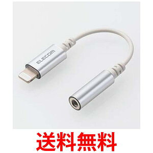 GR XeI~jWbNϊP[u Lightning3.5mm 0.1m Vo[ MPA-L35DS01SV  ySG78785z