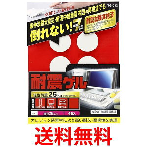 GR ϐkObY TG-012  ySG79109z