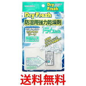 PR[ hp͊ hCtbV V[g^Cv DF-SH202 2V[g  ySG80120z