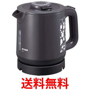 タイガー 蒸気レス 電気ケトル PCJ−H081(H) グレー 送料無料 【SG80569】