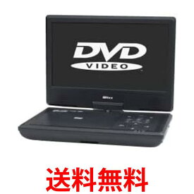 ダイニチ電子 WPD-S1001-P(ピンク) 10.1インチポータブルDVDプレーヤー 送料無料 【SG80594】