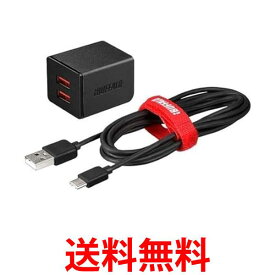 バッファロー AC-USB 2.4A 2ポートType Cケーブル 1.5m ブラック 送料無料 【SG81047】