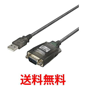 バッファロー BSUSRC0705BS USBシリアル変換ケーブル USB Type-A - D-Sub9ピン 0 送料無料 【SG81091】