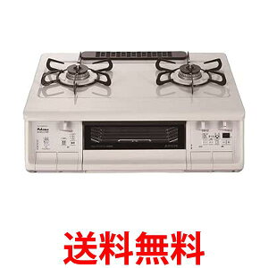 p} KXe[u GuVFt ʏĂ 59cm vpKX(LPG)  i`zCg IC-735WHA-L-LPG  ySG81568z