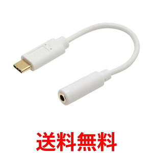 ~V MCO USB Type-C I[fBIϊP[u DAC^Cv zCg SAD-CE04WH  ySG81910z