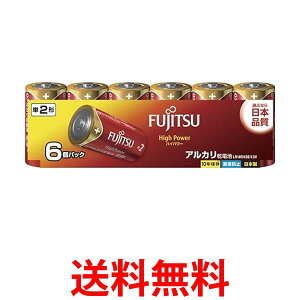 xm High Power AJdr P2` 1.5V 6pbN LR14FH(6S)  ySG82757z