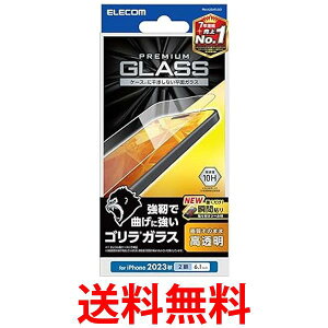 GR PM-A23AFLGO iPhone15 SKX dx10H NA  ySG83178z