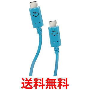 エレコム MPA-CCF20BUF ブルー ブラック USB-C USB-C ケーブル 60W 20V 3A 2m USB PD対応 ベイビー 送料無料 【SG83416】
