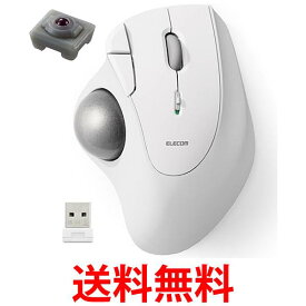エレコム M-IT10DRWH ワイヤレス トラックボールマウス ホワイト 送料無料 【SG83442】