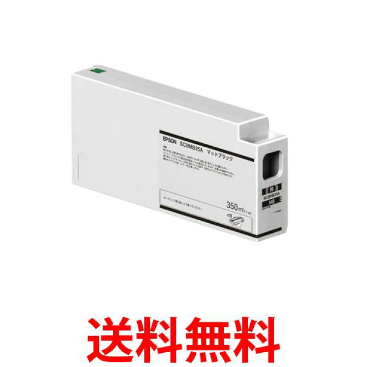 楽天市場】エプソン SC9MB70A 純正 インクカートリッジ マットブラック 