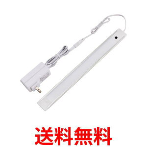 エルパ LED多目的灯 LEDバーライト 非接触 電球色相当 明るさ最大500lm ALT-2030IR(L) 送料無料 【SG83735】