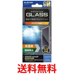 GR PM-S234FLGG AQUOS sense8 / 7 / 6s / 6 (SH-54D / SHG11 ) KXtB  ySG83793z