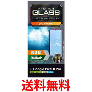 GR Google Pixel 8 Pro KXtB 10H  GA[X wh~ NA PM-P234FLGG  ySG83867z