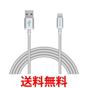 GR LightningP[u CgjO iPhone [dP[u A~RlN^ ϋv 2m zCg MPA-UALS20WH  ySG83951z