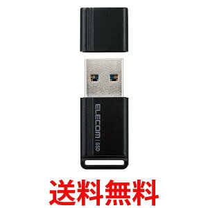 エレコム SSD 外付け 500GB USB3.2 (Gen1) 小型USBメモリ型 ブラック ESD-EXS0500GBK 送料無料 【SG83983】