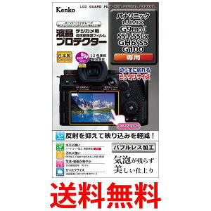 PR[ tیtB tveN^[ Panasonic LUMIX G9 PROII/S5II/S5IIx/GH6/S5/G100 KLP-PAG9M2  ySG84476z
