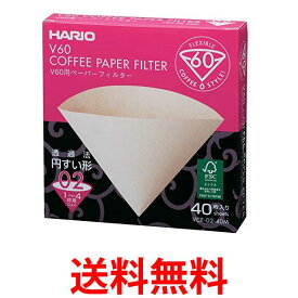 ハリオ V60 用ペーパーフィルターみさらし 1〜4杯用 HARIO 送料無料 【SG85014】