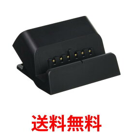 パナソニック プライベート・ビエラ対応 モニター用充電台 ブラック DY-BC50-K 送料無料 【SG85129】