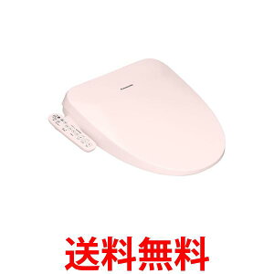 パナソニック 温水洗浄便座 ビューティ・トワレ 薄型すっきりデザインでトイレ空間広々 (パステルピンク) DL-ESX20-P 送料無料 【SG85403】