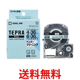 キングジム SR36C テプラPRO ヘッドクリーニングテープ 36mm 送料無料 【SG85534】