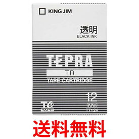 キングジム TT12K 透明 テープカートリッジ テプラTR 12mm 送料無料 【SG85538】