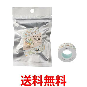 キングジム TPTSG15-003 テプラ Liteフィルムテープ すみっコぐらし bread 送料無料 【SG85746】