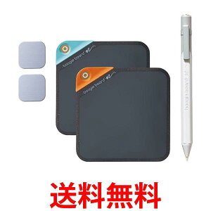 キングジム BB-18S-S2A 電子メモパッド 電子ふせん ブギーボード ペーパリー Sサイズ スターターセット 送料無料 【SG85861】